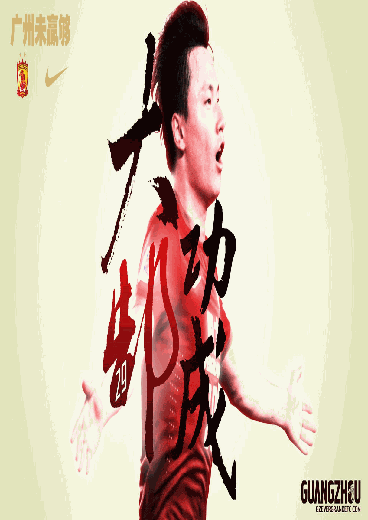 1月13-16日南昌基础班微信-01.png